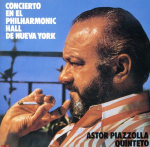 ニューヨークのアストル・ピアソラ 中古CD | ブックオフ公式オンラインストア