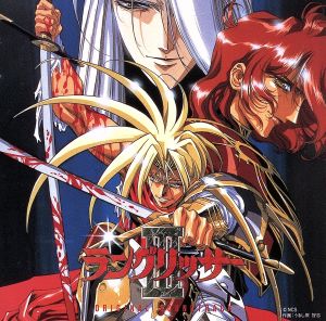 ラングリッサーⅢ