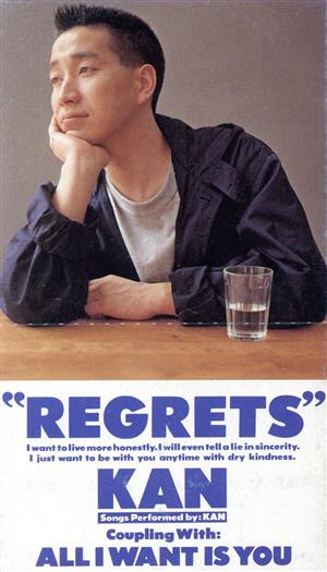 【8cm】REGRETS