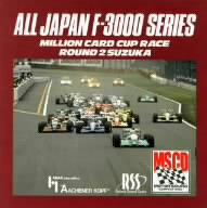 モーターサウンド～ALL JAPAN F-3000