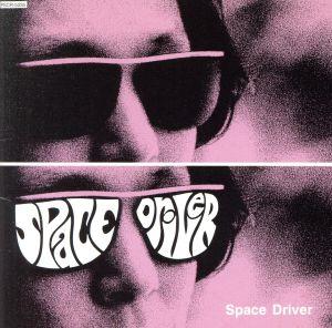 SPACE DRIVER