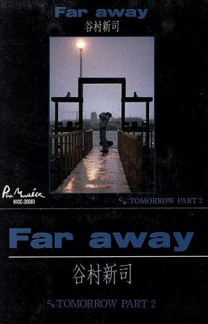 【8cm】Far away