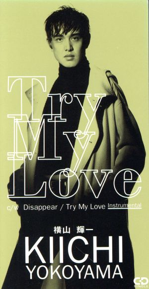 【8cm】Try My Love