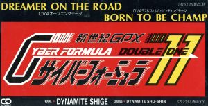 【8cm】「新世紀GPXサイバーフォーミュラ」オープニング・テーマ DREAMER ON THE ROAD