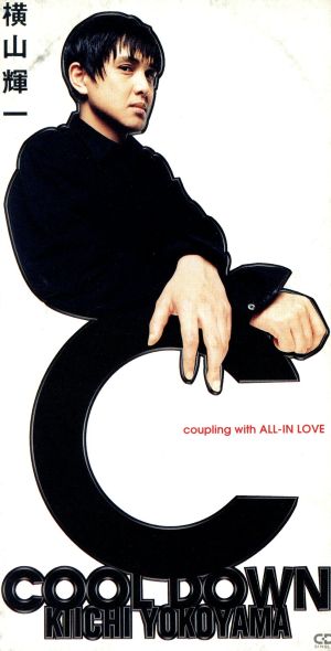 【8cm】COOL DOWN/ALL-IN LOVE