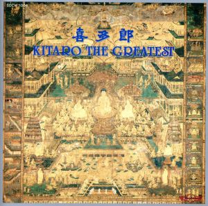 KITARO/THE GREATEST