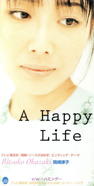 A Happy Life