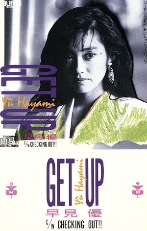 【8cm】GET UP