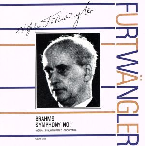 ブラームス:交響曲第1番ハ短調 作品68