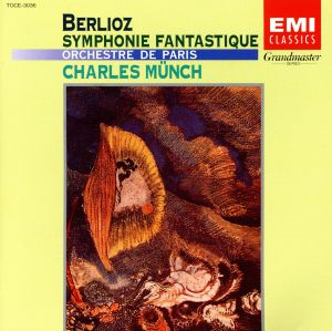 ベルリオーズ:幻想交響曲 新品CD | ブックオフ公式オンラインストア
