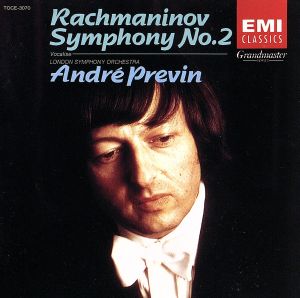 ラフマニノフ:交響曲第2番 ホ短調