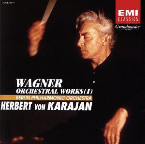 ワーグナー:管弦楽曲集(1) 中古CD | ブックオフ公式オンラインストア