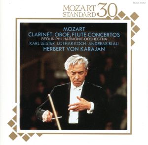 モーツァルト:管楽器のための協奏曲集1