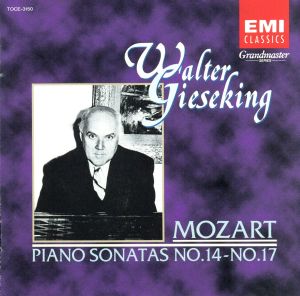 モーツァルト:ピアノ・ソナタ集(第14番～第17番、幻想曲)