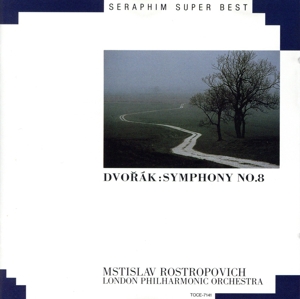 ドヴォルザーク:交響曲第8番 ト長調「イギリス」