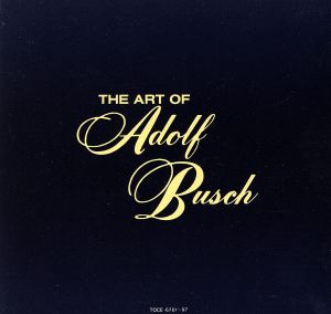 アドルフ・ブッシュの芸術