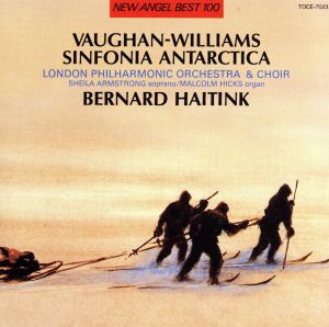 ヴォーン・ウィリアムズ:交響曲第7番「南極交響曲」