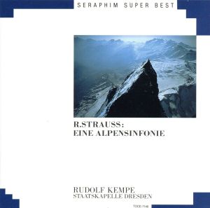 R.シュトラウス:アルプス交響曲