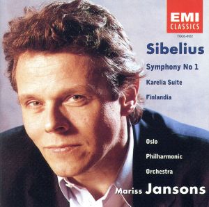 シベリウス:交響曲第1番「カレリア」組曲