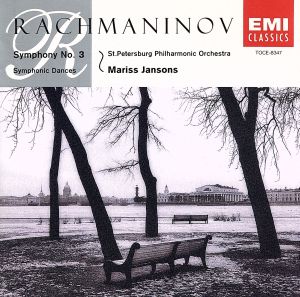 ラフマニノフ:交響曲第3番イ短調&交響的舞曲