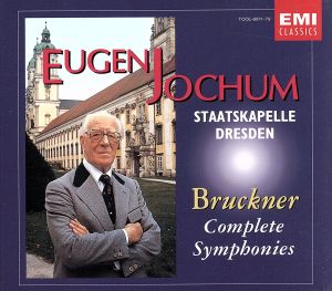 ブルックナー交響曲全集