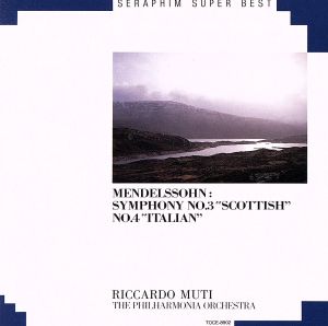 メンデルスゾーン/交響曲第3番イ短調 セラフィムスーパーベスト82