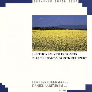 セラフィムスーパーベスト 119 ベートーヴェン:ヴァイオリン・ソナタ第5番「春」・第9番「クロイツェル」
