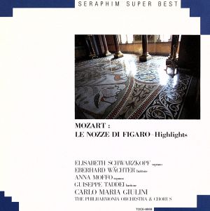 セラフィムスーパーベスト 139 モーツァルト:歌劇「フィガロの結婚」ハイライト