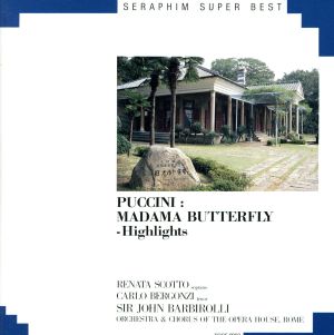 セラフィムスーパーベスト 143 プッチーニ:歌劇「蝶々夫人」ハイライト
