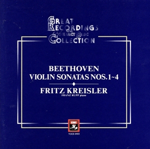 ベートーヴェン:バイオリン・ソナタ全集 1