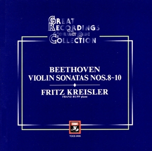 ベートーヴェン:バイオリン・ソナタ全集 3