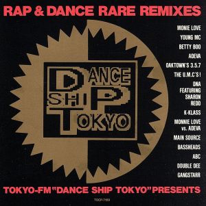 RAP&DANCE RARE REMIXES