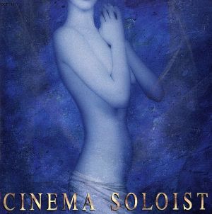 CINEMA SOLOIST