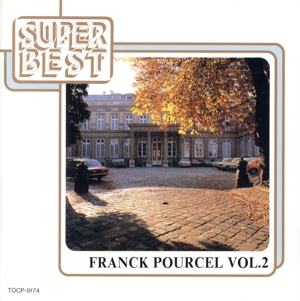 スーパーベスト/フランク・プゥルセル Vol.2