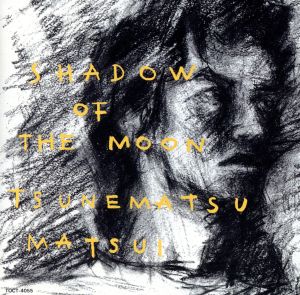 SHADOW OF THE MOON