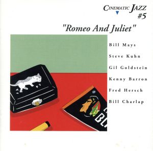 シネマティック・ジャズ #5::ロミオとジュリエット