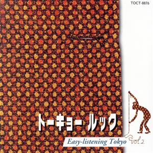 EASY LISTENING TOKYO VOL.2