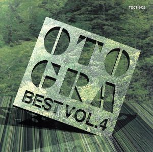 音蔵Best Selection Vol.4