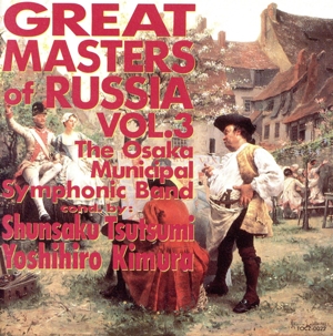 マスターピースシリーズ 22-24