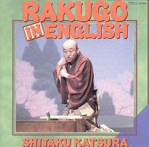 RAKUGO IN ENGLISH