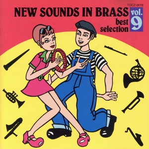 ニュー・サウンズ・イン・ブラス・ベスト