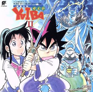 ふしぎの海のナディア」オリジナル・サウンドトラック Vol.3 中古CD