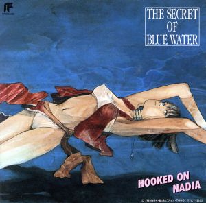 ふしぎの海のナディア～HOOKED IN NADIA～