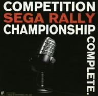 SEGA RALLY-CHAMPIONSHIP COMPLETE