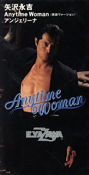 【8cm】Anytime Woman(English Version)