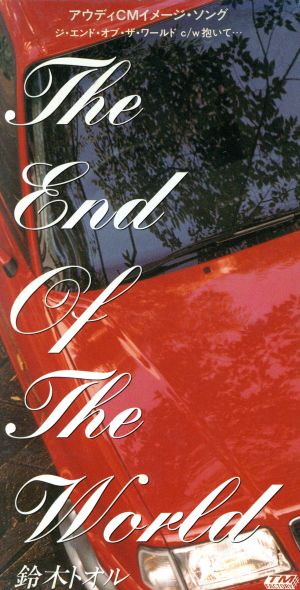【8cm】THE END OF THE WORLD