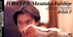 【8cm】FOREVER