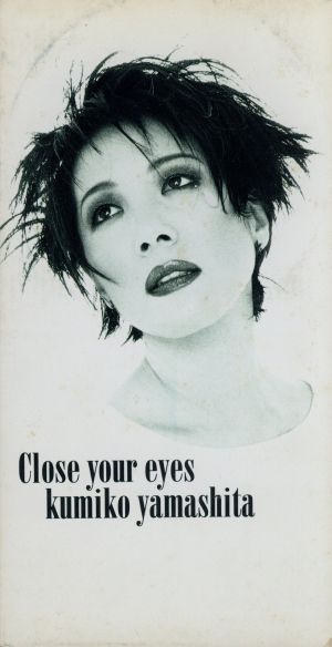 【8cm】CLOSE YOUR EYES