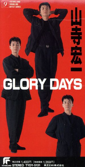 【8cm】GLORY DAYS