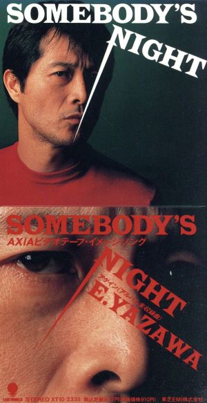 【8cm】SOMEBODY'S NIGHT